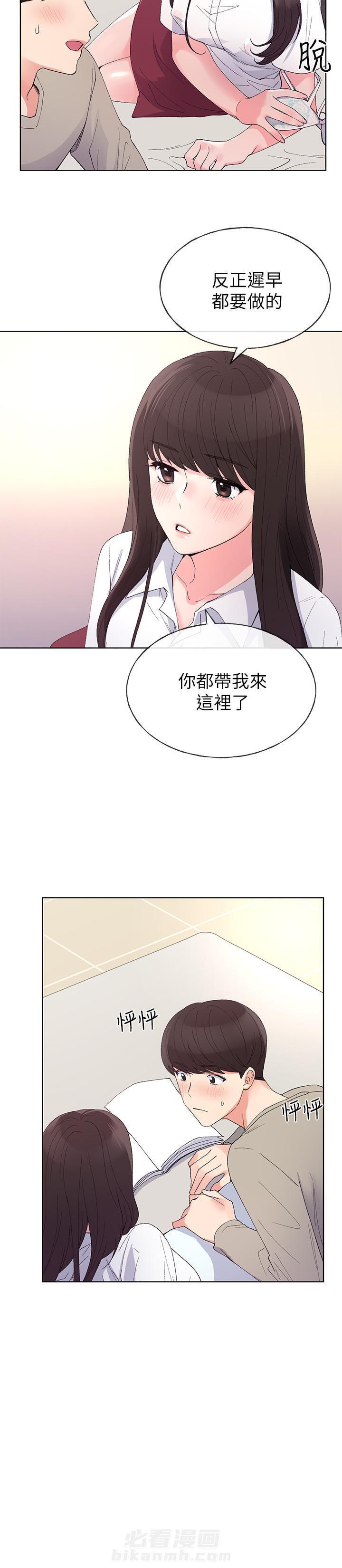 重考生漫画免费下拉式无删减漫画,第65话 651图