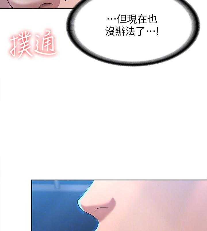 死亡日记漫画原图漫画,第3话1图