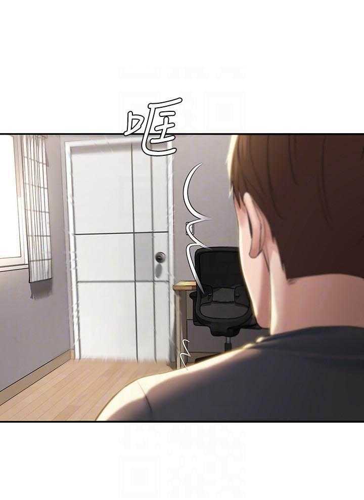 寄宿日记漫画破解版无删减漫画,第122话 1224图