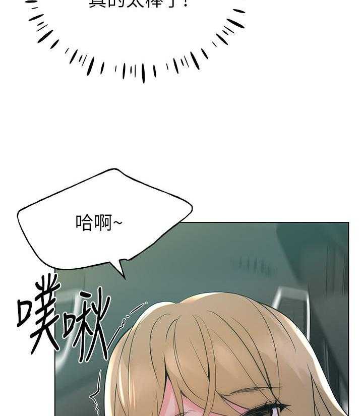 重考生漫画漫画,第107话 10722图