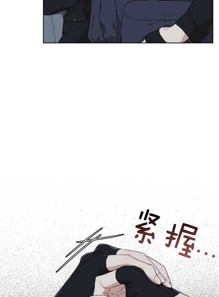 糟糕的夜吻漫画简介漫画,第1章：拳击2图