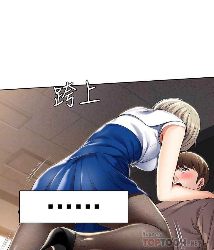四个姐姐漫画漫画,第127话 12719图