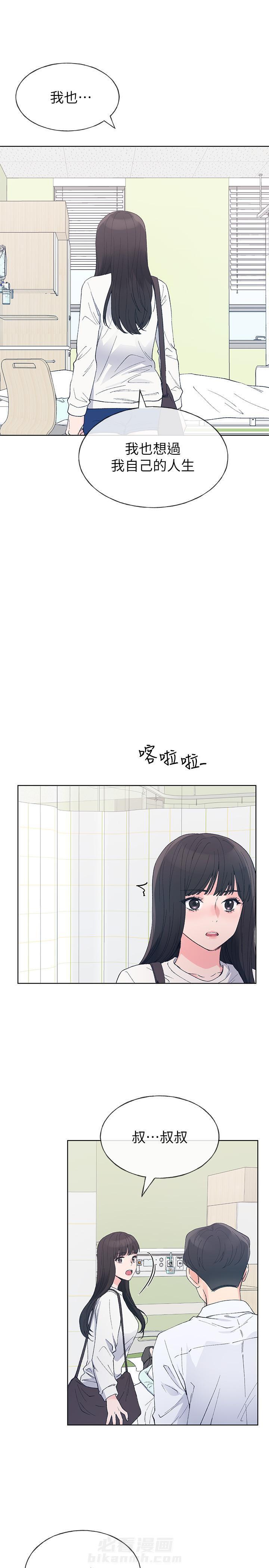 重考生漫画免费阅读3话漫画,第56话 5614图