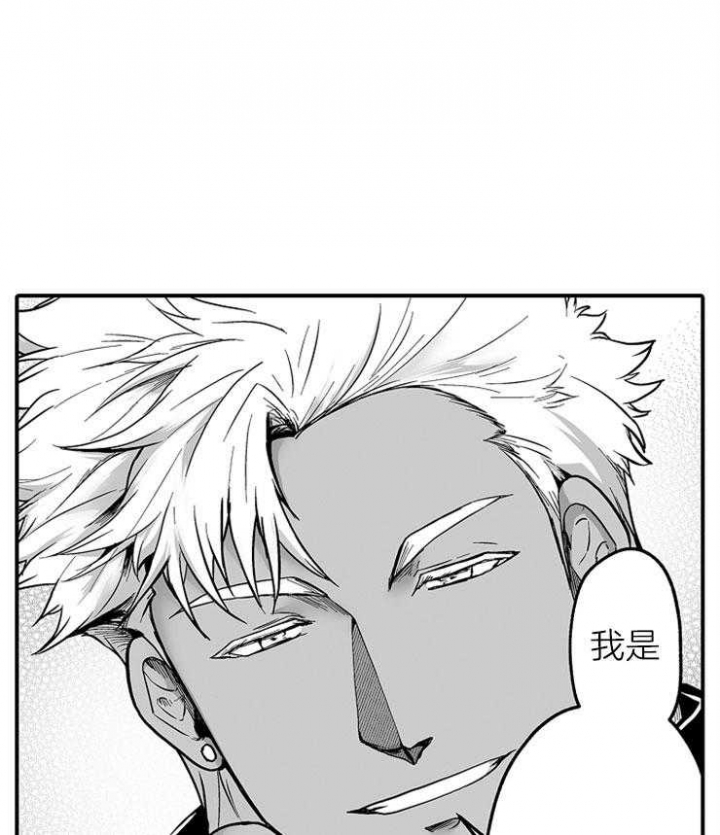 吃货的投喂漫画漫画,第58话 装死9图