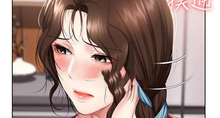 奇漫屋下拉式漫画免费看漫画,第78话28图