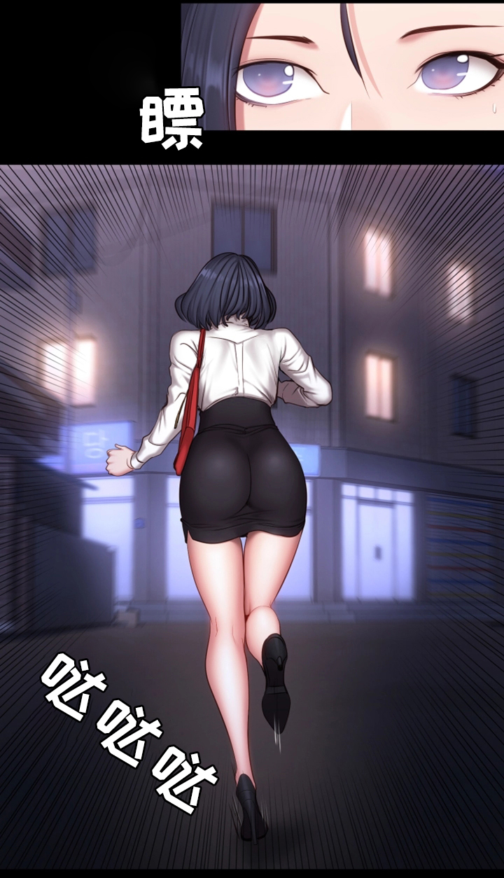 狂徒漫画漫画,第7话 6图