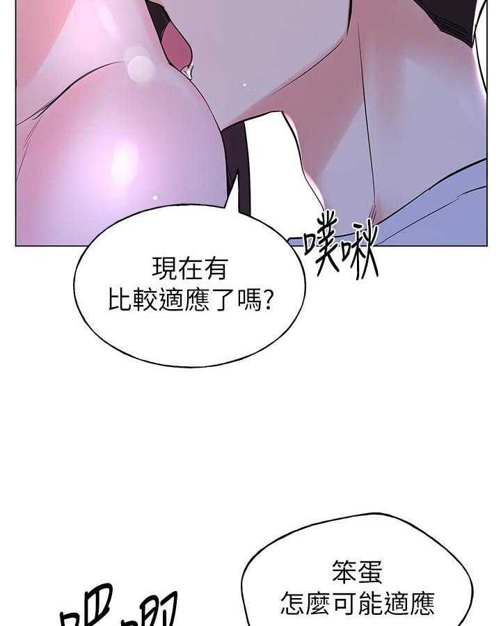 重考生漫画完整免费阅读土豪漫画漫画,第119话 1191图