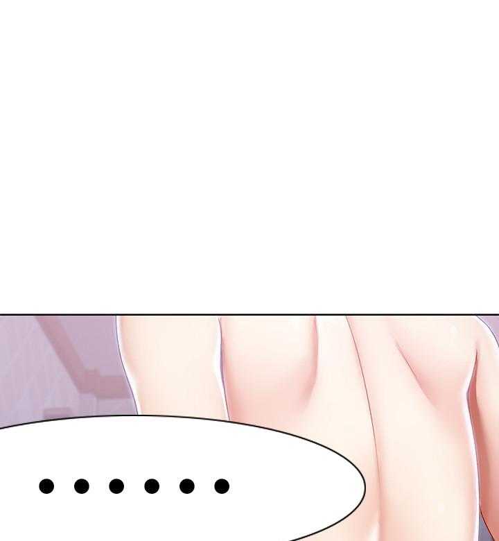 冲动性障碍人格者漫画,第16话3图