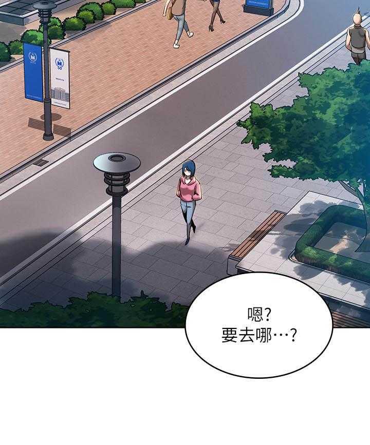 寄宿日记漫画无删减漫画,第125话 12519图