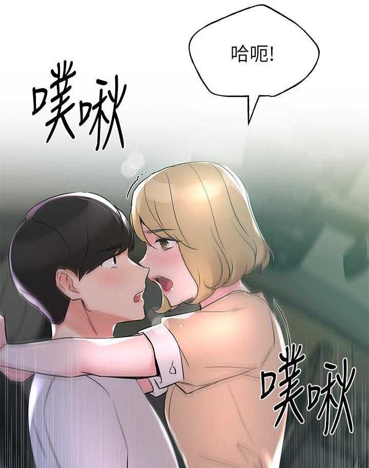 重考生漫画,第106话 10616图