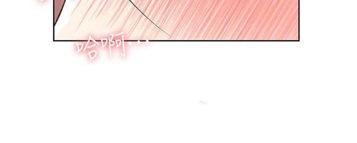 寄宿漫画漫画,第79话15图