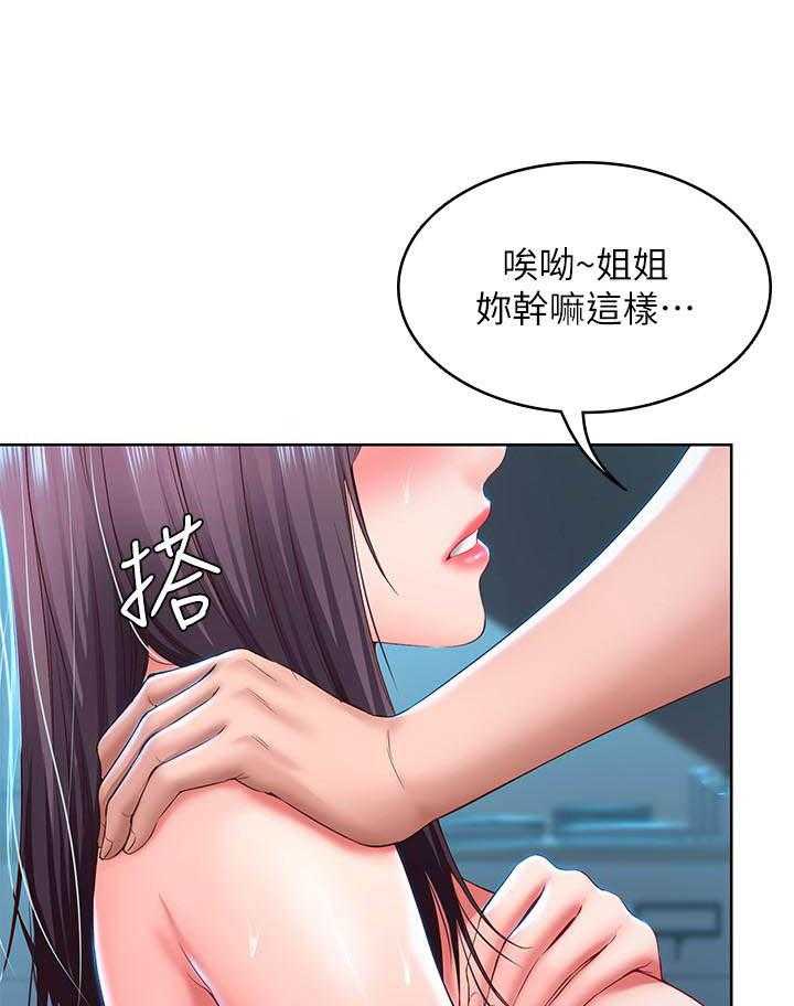 寄宿日记漫画免费阅读无删减漫画,第109话 1095图
