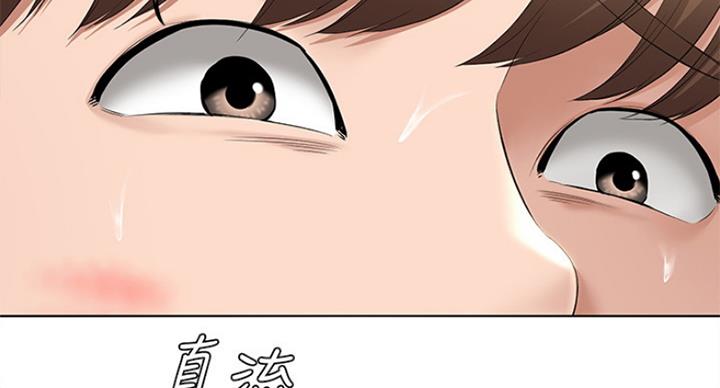 极速漫画网官网漫画,第76话25图