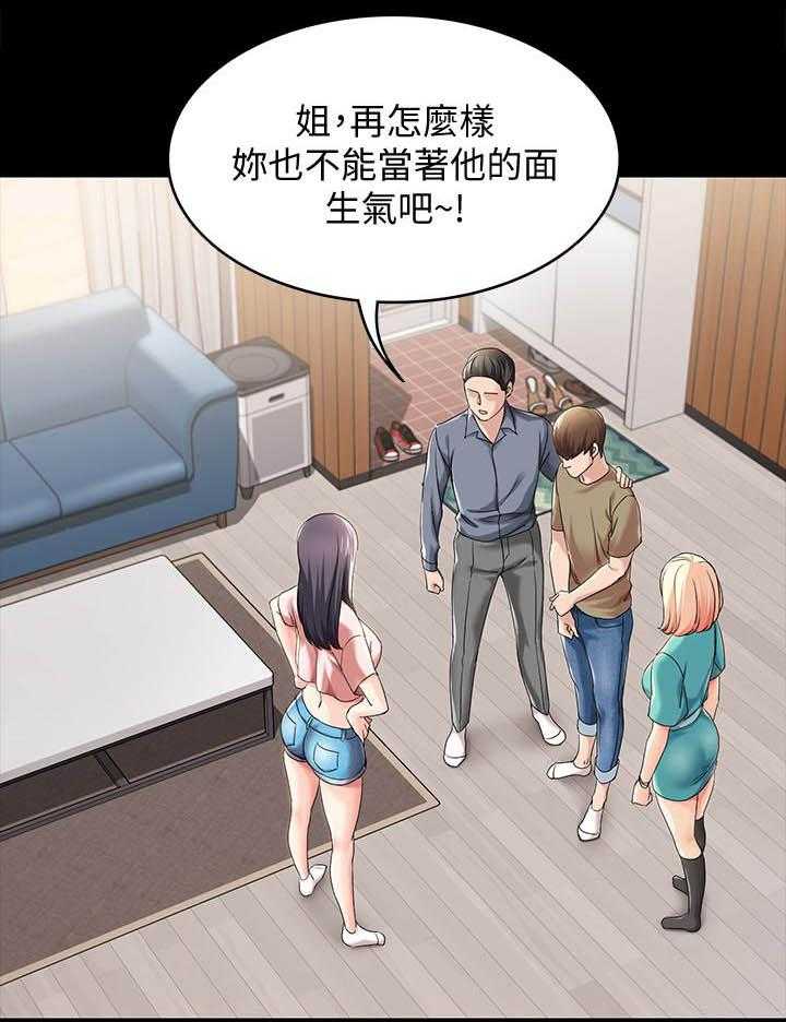 寄宿日记漫画画免费读漫画下拉式土豪漫画84漫画,第106话 10610图