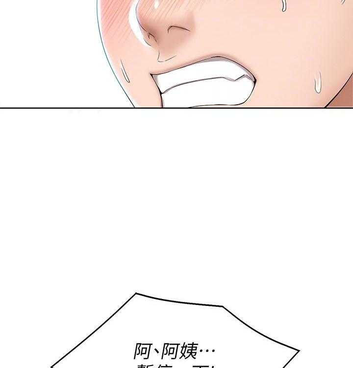 寄宿日记漫画破解版无删减漫画,第75话 7516图