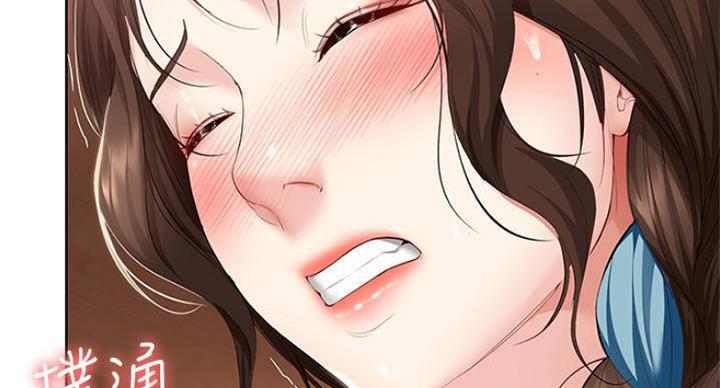 奇漫屋下拉式漫画免费看漫画,第78话55图