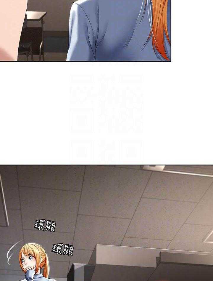 寄宿日记漫画漫画,第137话 13712图