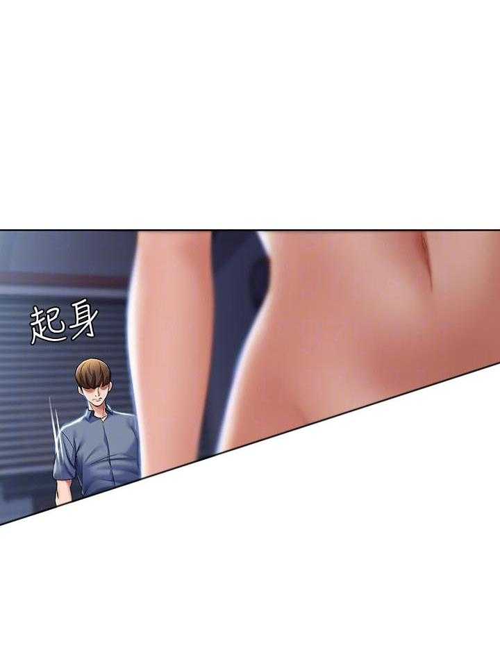 寄宿日记漫画漫画,第79话 7910图