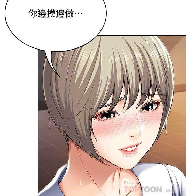 寄宿日记漫画未删减无遮挡观看漫画,第131话 13116图