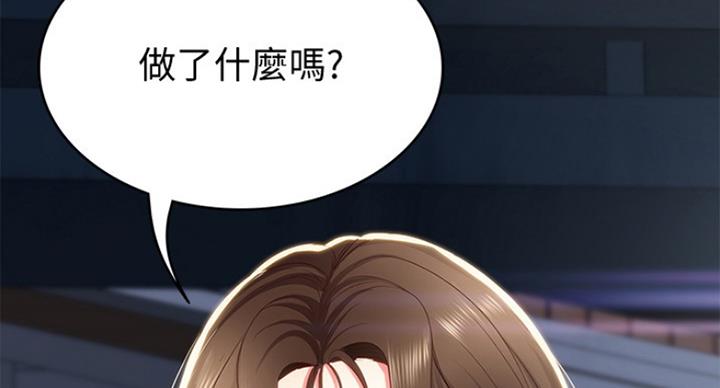 寄宿学校漫画漫画,第58话62图