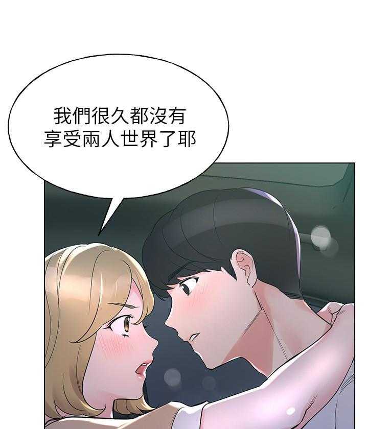 重考生漫画免费下拉式无删减漫画,第108话 10821图