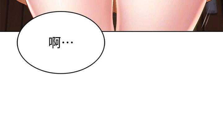 奇漫屋下拉式漫画免费看漫画,第70话63图