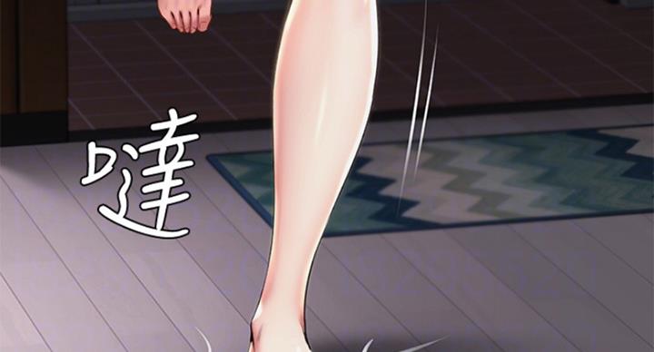 寄宿漫画漫画,第71话70图