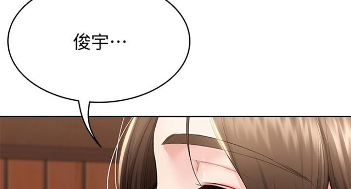 互换容貌漫画漫画,第9章：原谅你1图