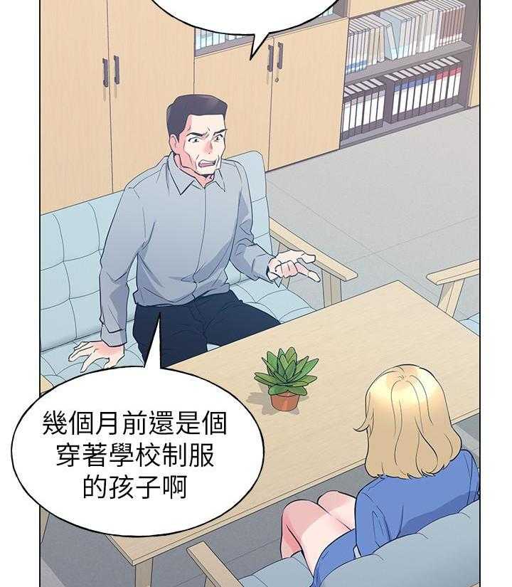 重考生漫画,第134话 13426图