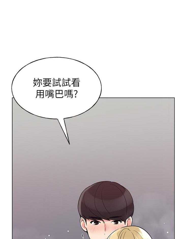 重考生漫画免费阅读3话漫画,第128话 1289图