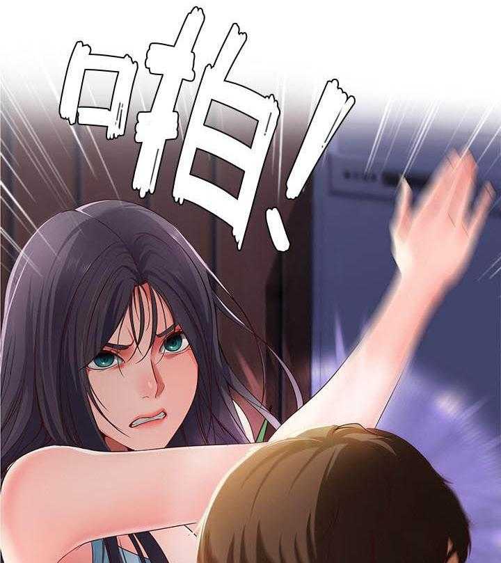 寄宿日记漫画漫画,第97话 976图