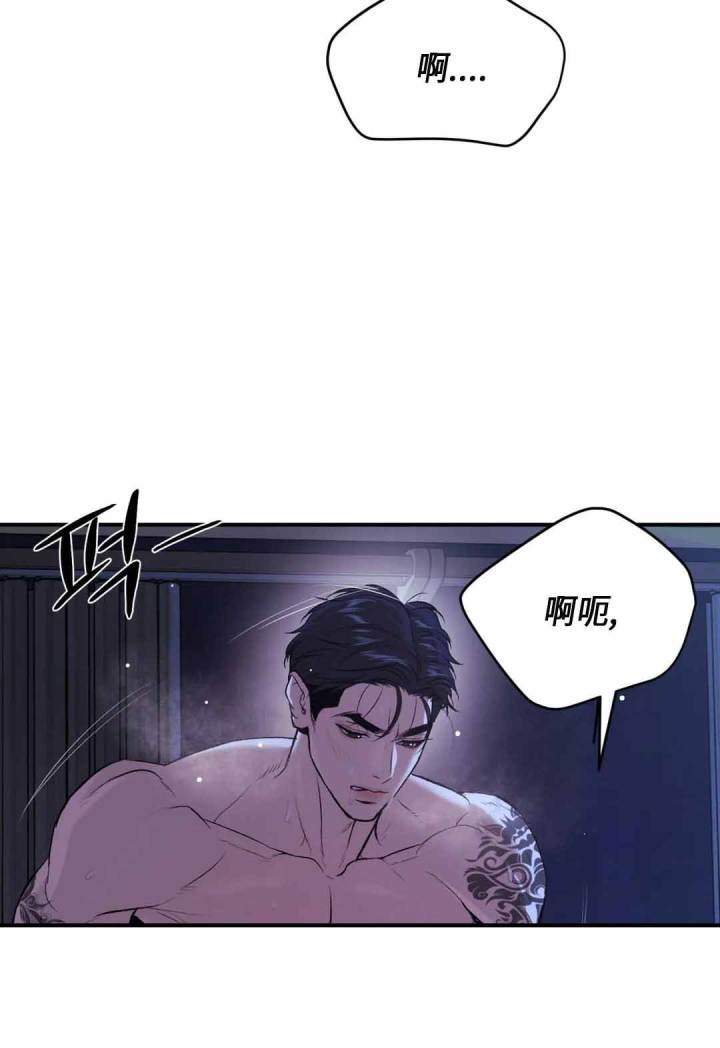 魔咒漫画漫画,第44话 先知的预言24图