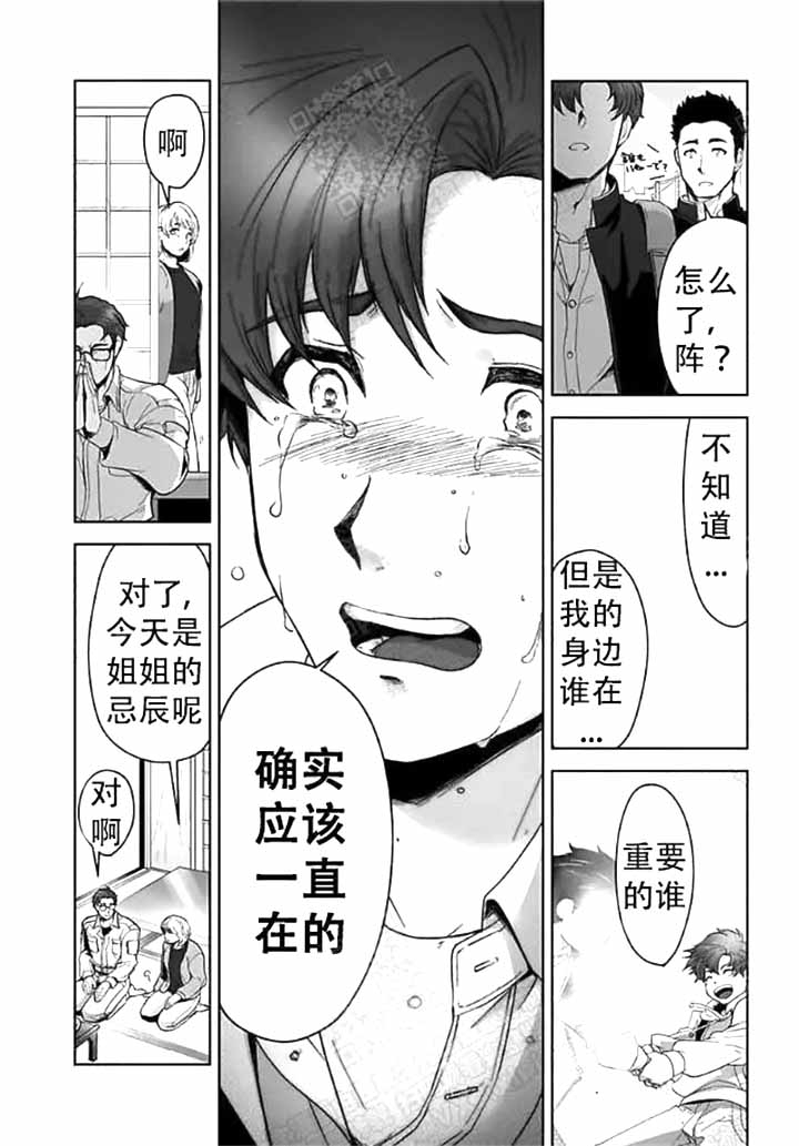 杀人的屁漫画漫画,第63话 635图
