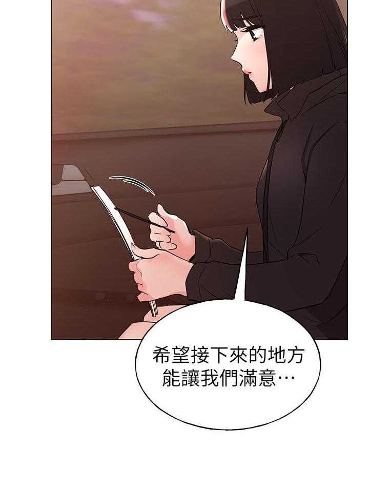 重考生漫画免费下拉式无删减漫画,第101话 10119图