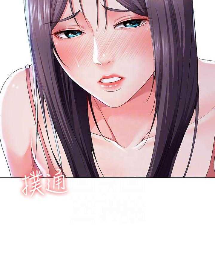 寄宿日记漫画漫画,第95话 952图