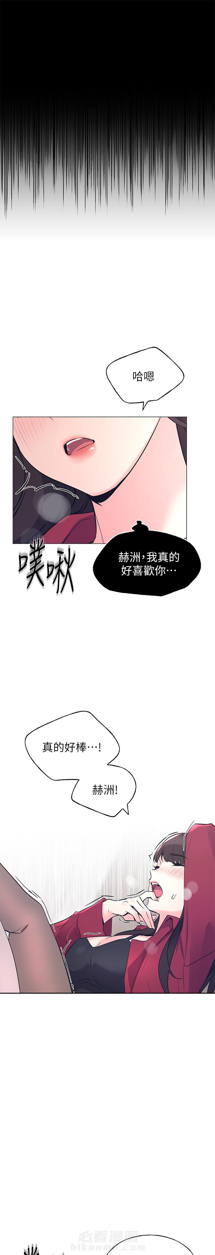 重考生漫画完整免费阅读土豪漫画漫画,第95话 954图