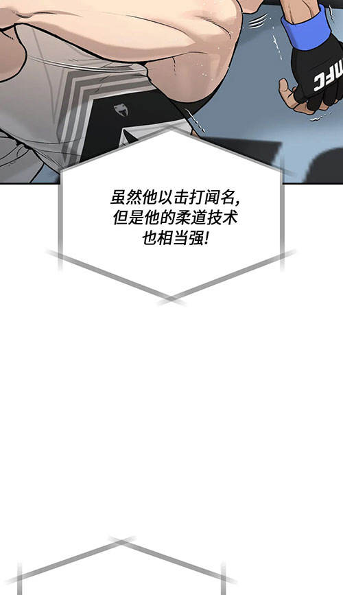 魔咒漫画吻戏漫画,第49话 被诅咒的国度8图