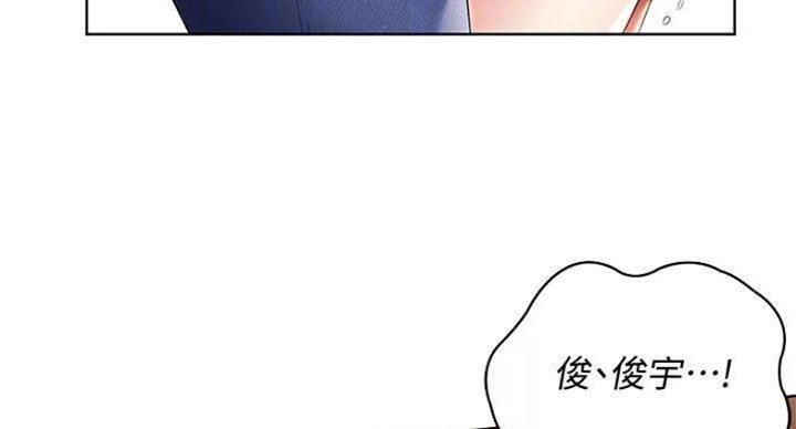 寄宿漫画漫画,第77话93图