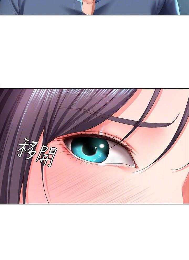 寄宿日记漫画免费阅读无删减漫画,第112话 11214图