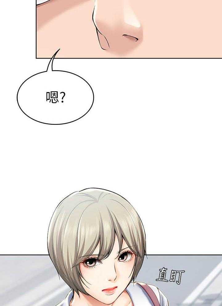 寄宿日记漫画在线观看免费漫画下拉式漫画,第124话 1242图