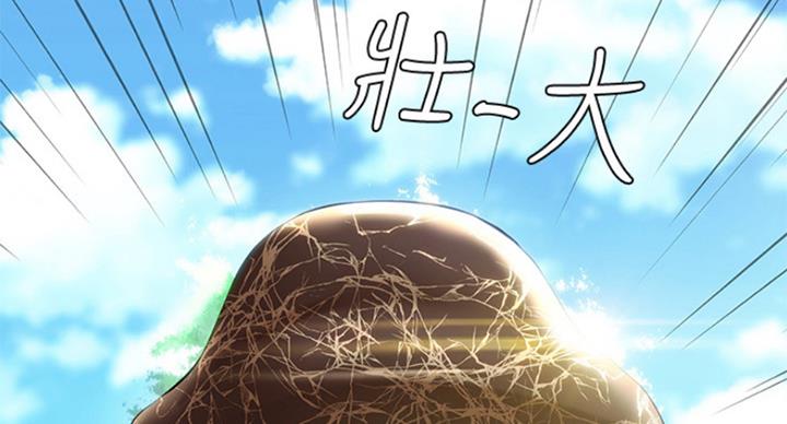 寄宿漫画漫画,第72话16图