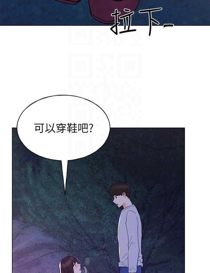 重考生漫画免费下拉式无删减漫画,第116话 11611图