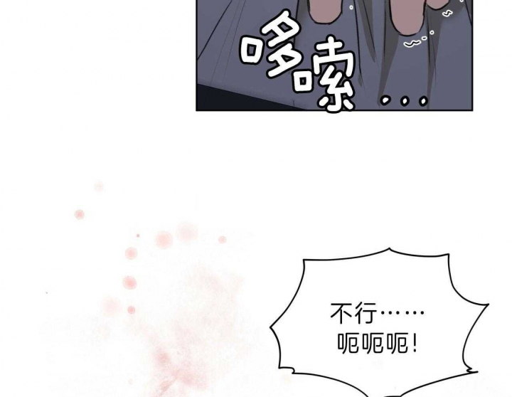 主角是一条龙的漫画漫画,第17章：8图