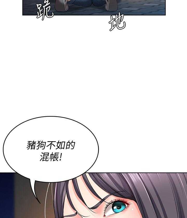 请多多关照的漫画漫画,第15话3图