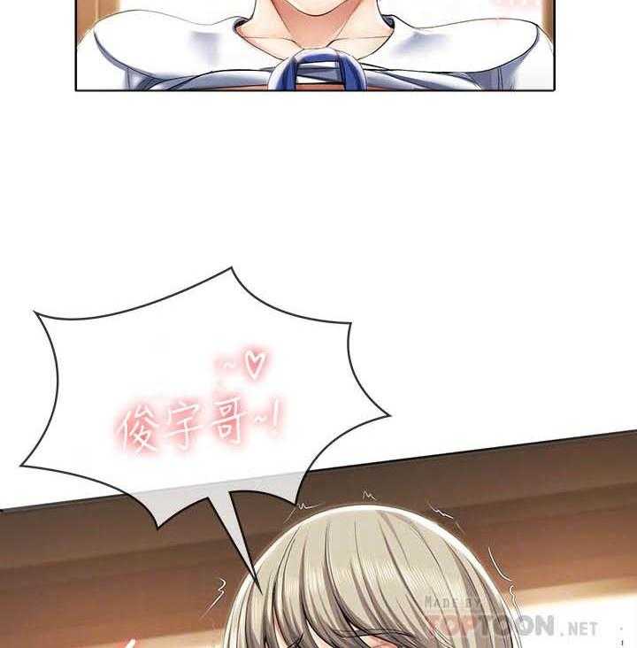 寄宿日记漫画画免费读漫画下拉漫画,第133话 1332图