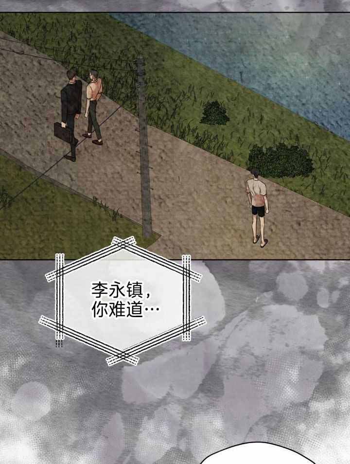 导演你在哪漫画漫画,第1章：顾客2图