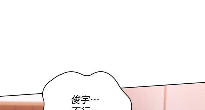 奇漫屋下拉式漫画免费看漫画,第78话66图