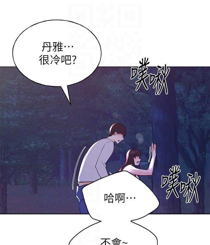 重考生漫画漫画,第120话 12014图