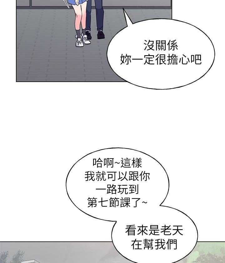 重考生漫画完整免费阅读土豪漫画漫画,第125话 12522图