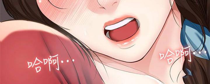 极速漫画网官网漫画,第80话92图